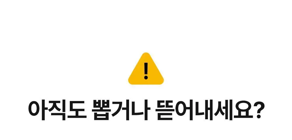 [피지케어/블랙헤드] 성분에디터 블랙헤드 멜팅 클리어 패드 30매 상세페이지 8